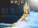 Apsara, The Musical  | August 2, 2025 10:00 PM